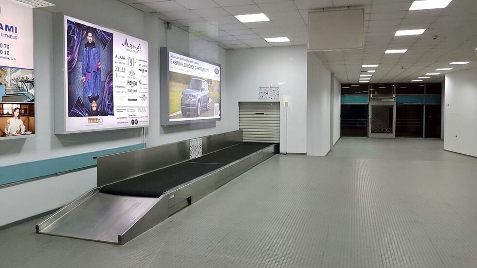 Am Gepäckband in Dnepropetrovsk in der Ukraine gab es kein Gepäck für die DSC-Volleyballerinnen Foto: (C) Dresdner SC